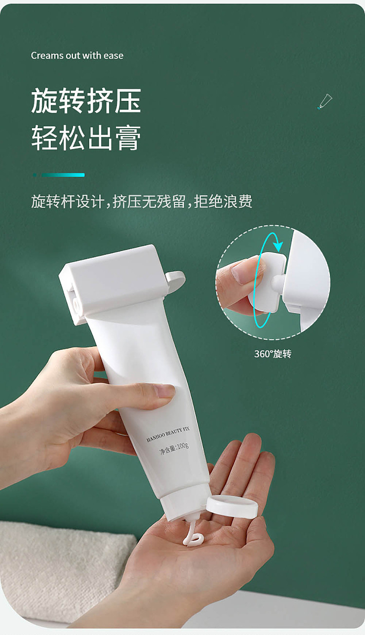 fasola-wall-mounted-toothpaste-squeezer-white-5