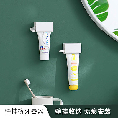 FaSoLa 壁挂挤牙膏器 白色