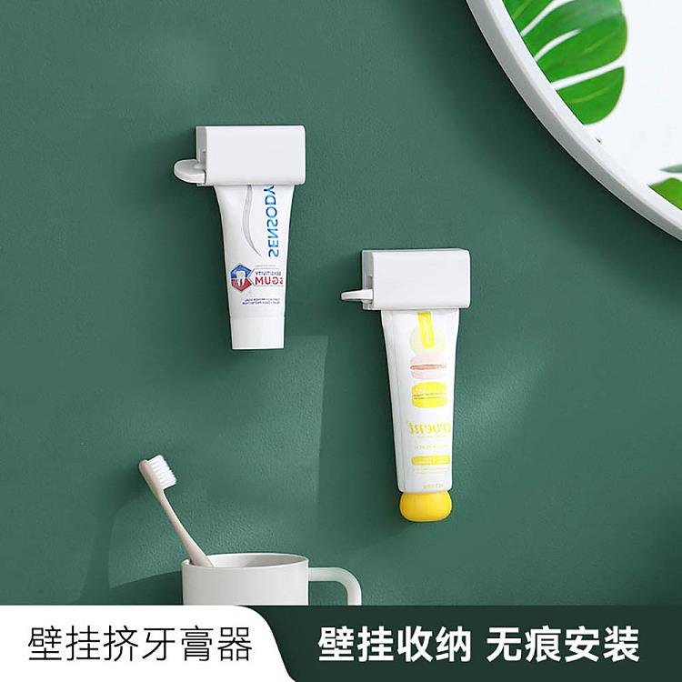 fasola-wall-mounted-toothpaste-squeezer-white-1
