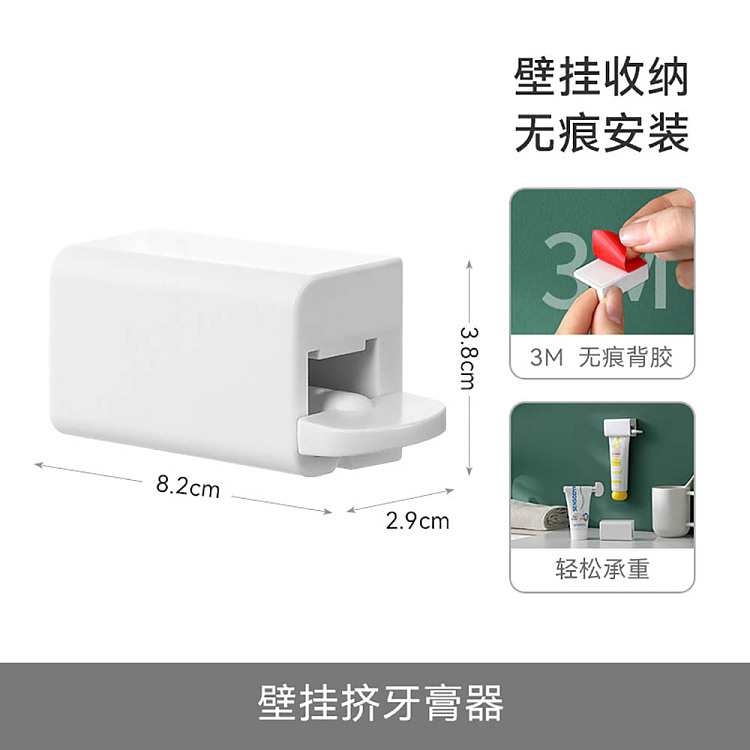 fasola-wall-mounted-toothpaste-squeezer-white-5