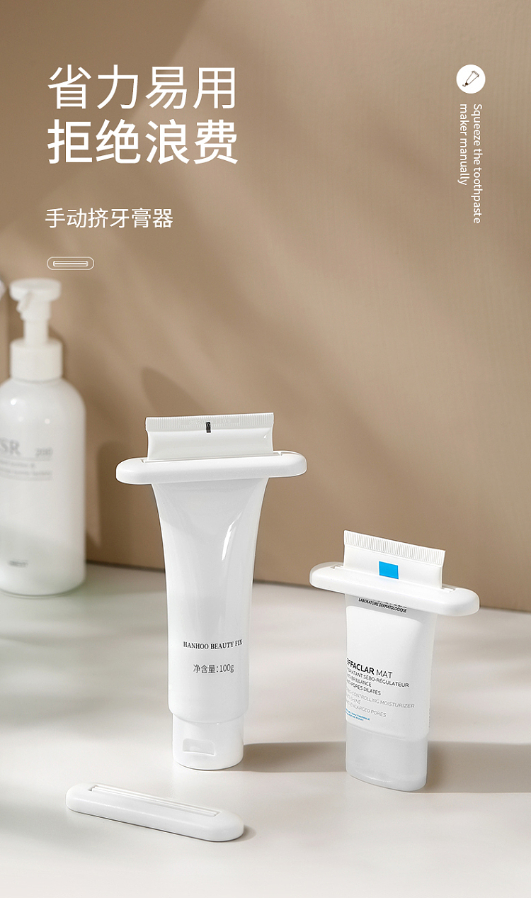 fasola-manual-toothpaste-squeezer-2pcs-included-1