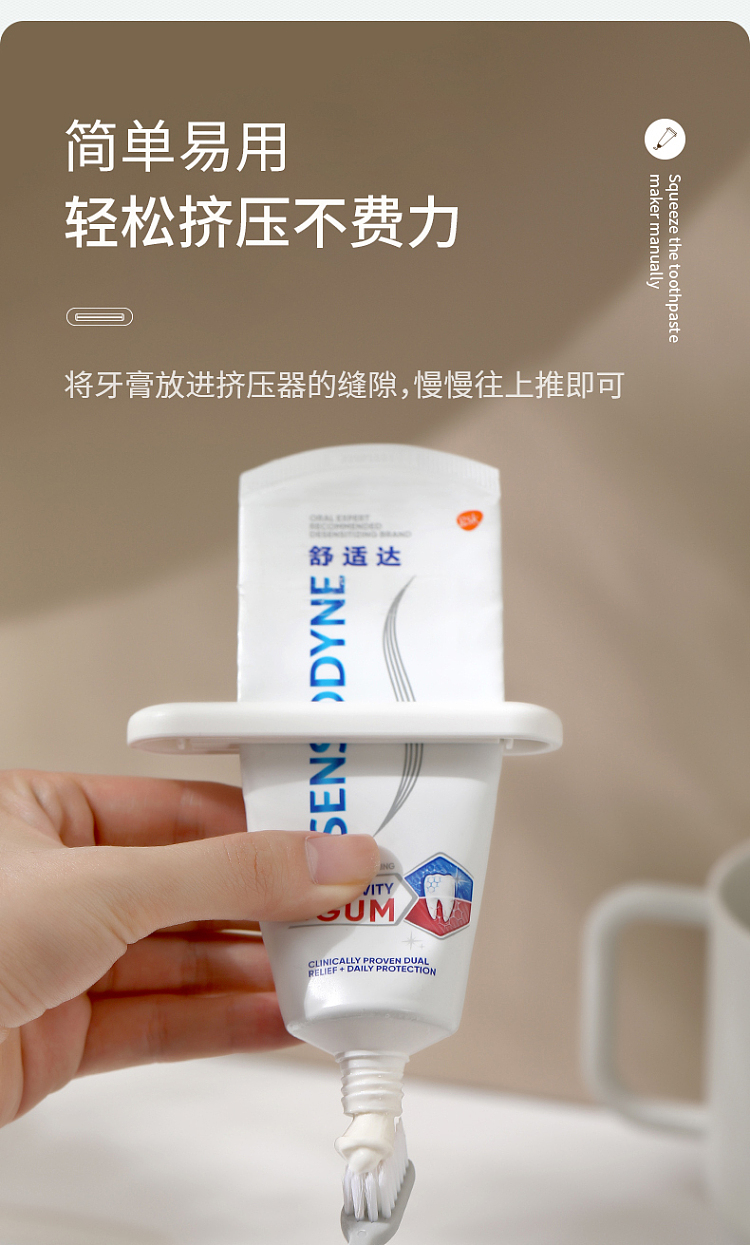 fasola-manual-toothpaste-squeezer-2pcs-included-4