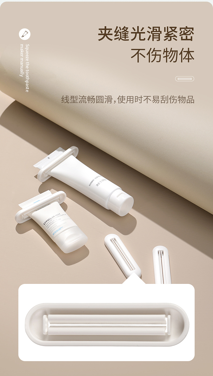 fasola-manual-toothpaste-squeezer-2pcs-included-6