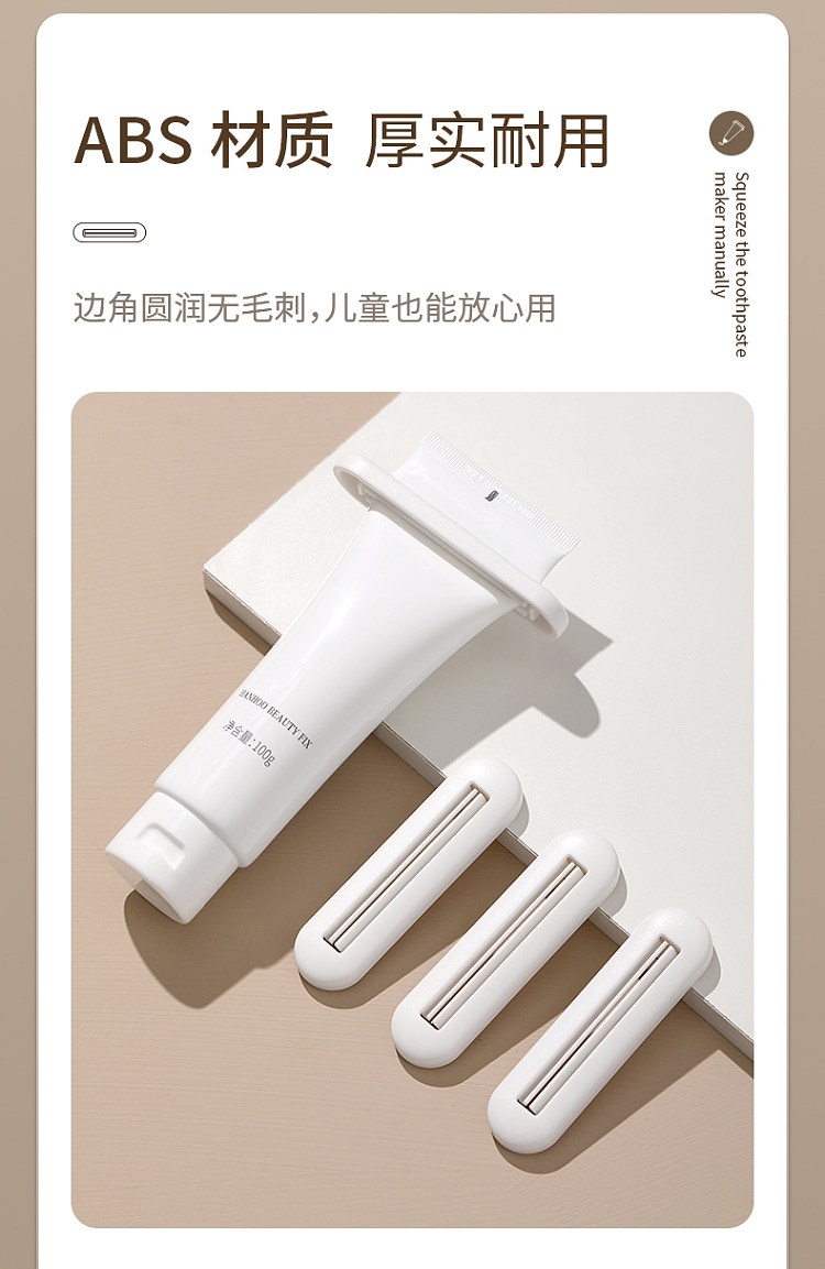 fasola-manual-toothpaste-squeezer-2pcs-included-7