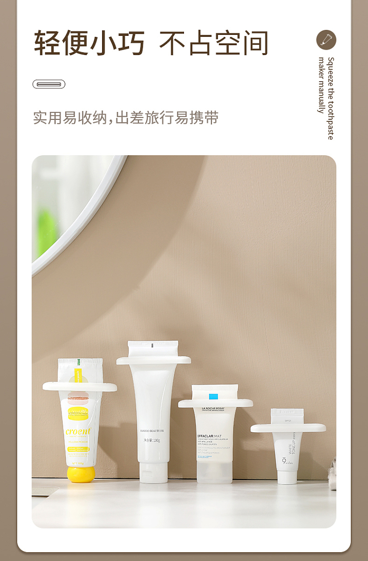 fasola-manual-toothpaste-squeezer-2pcs-included-8