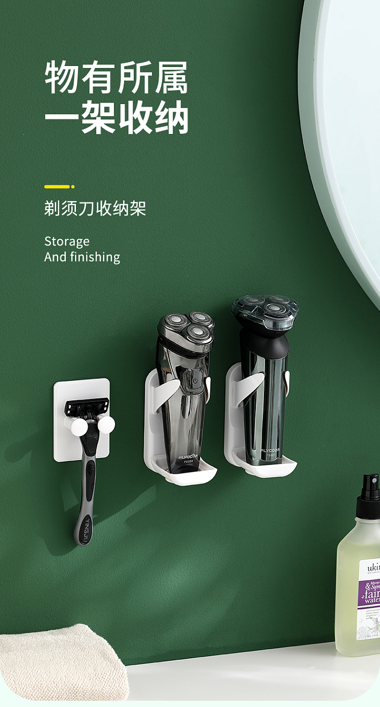fasola-electric-razor-organizer-white-1
