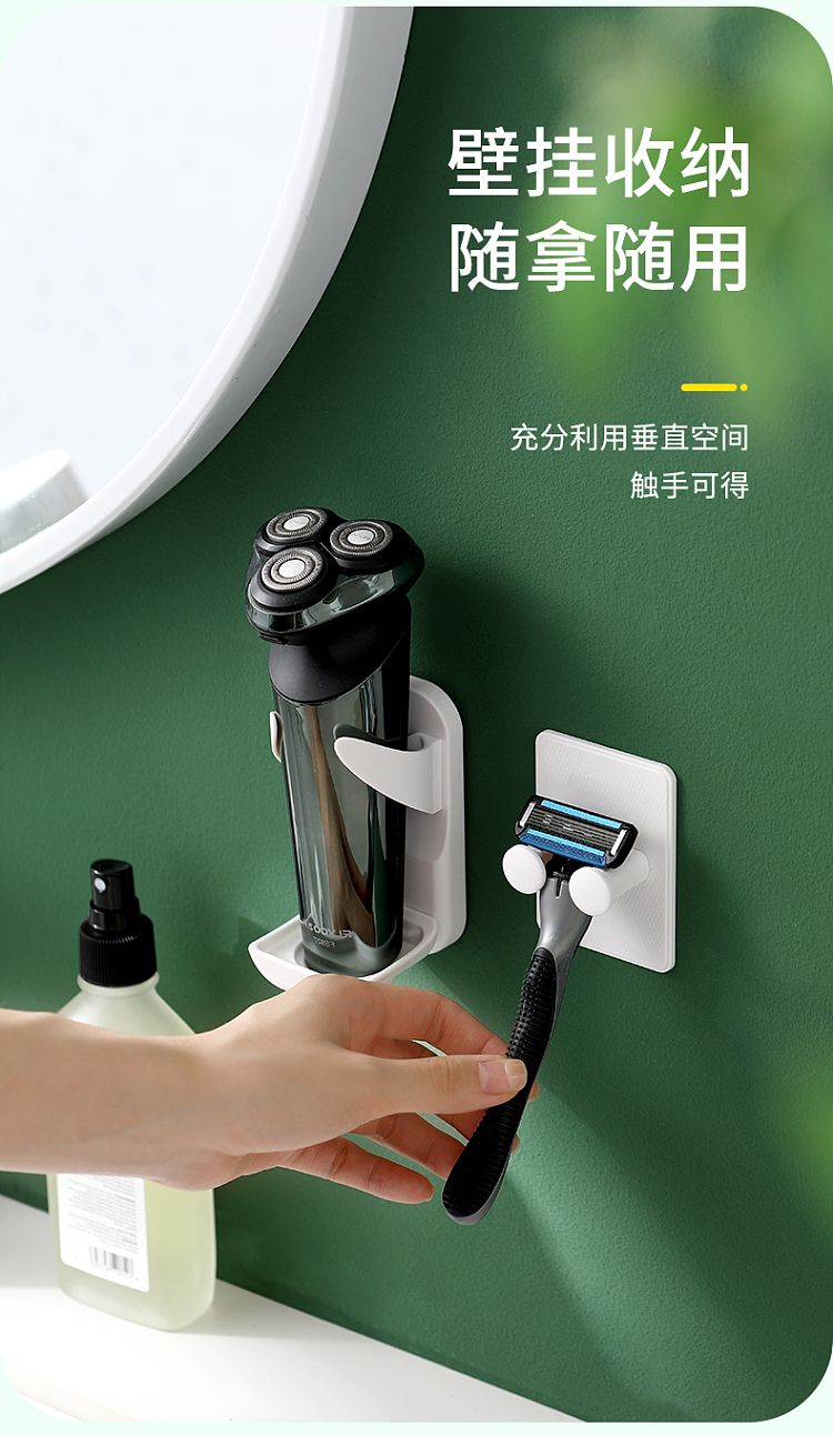 fasola-electric-razor-organizer-white-3