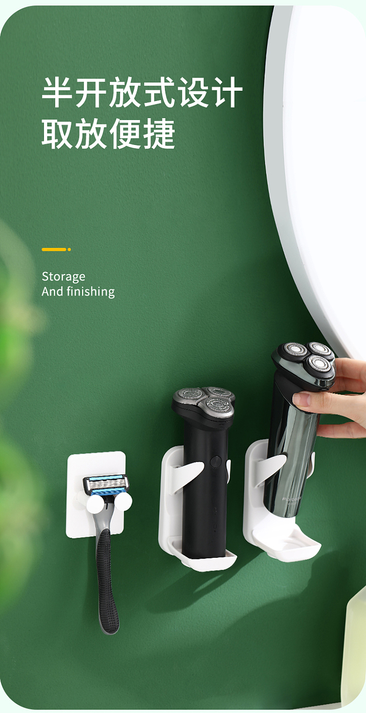 fasola-electric-razor-organizer-white-5