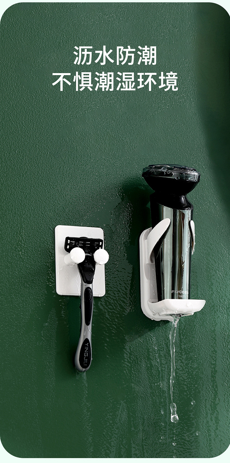 fasola-electric-razor-organizer-white-8