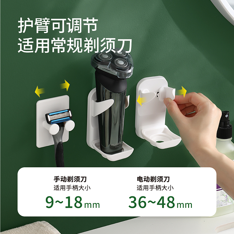 fasola-electric-razor-organizer-white-2
