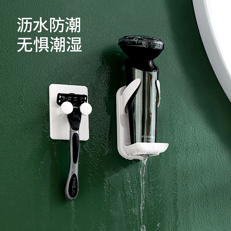 fasola-electric-razor-organizer-white-4