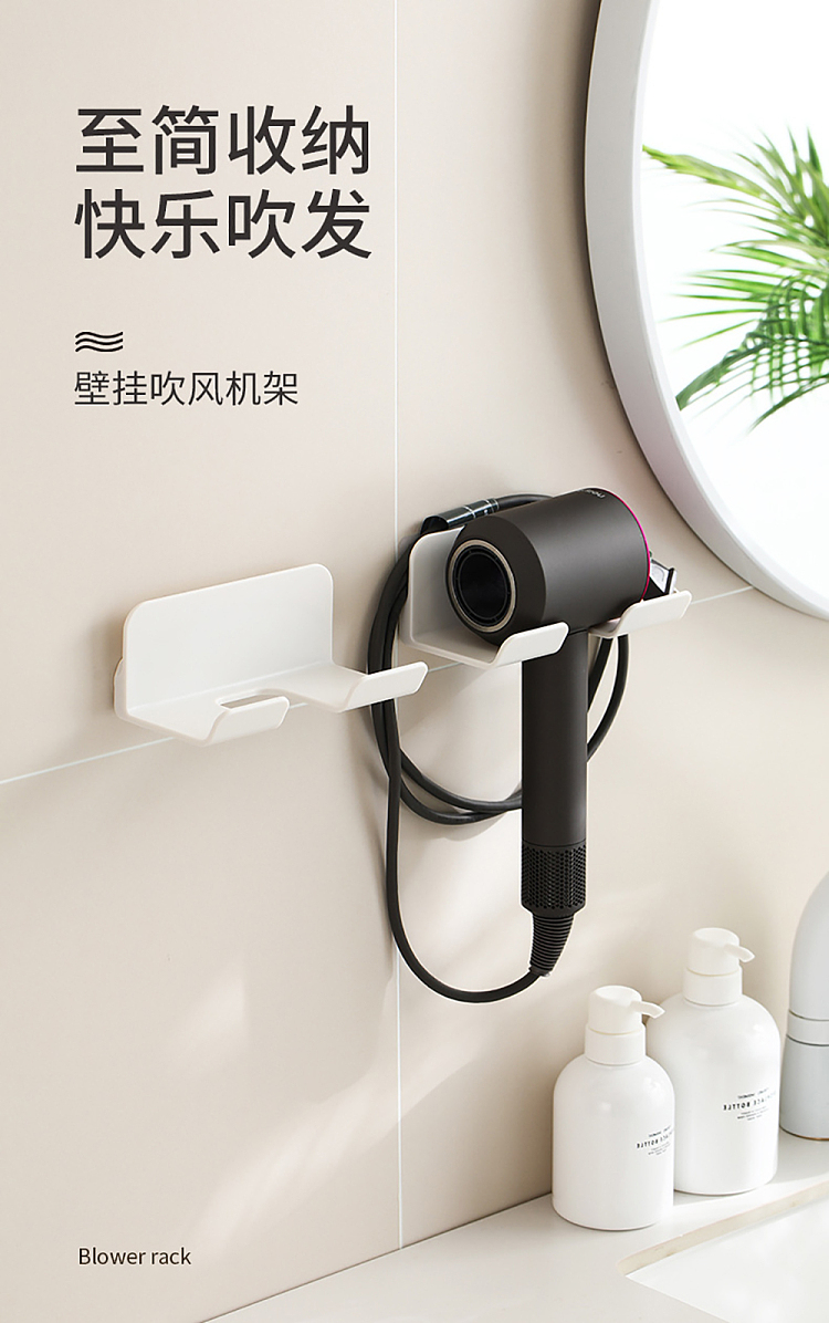 fasola-wall-hair-dryer-stand-white-1