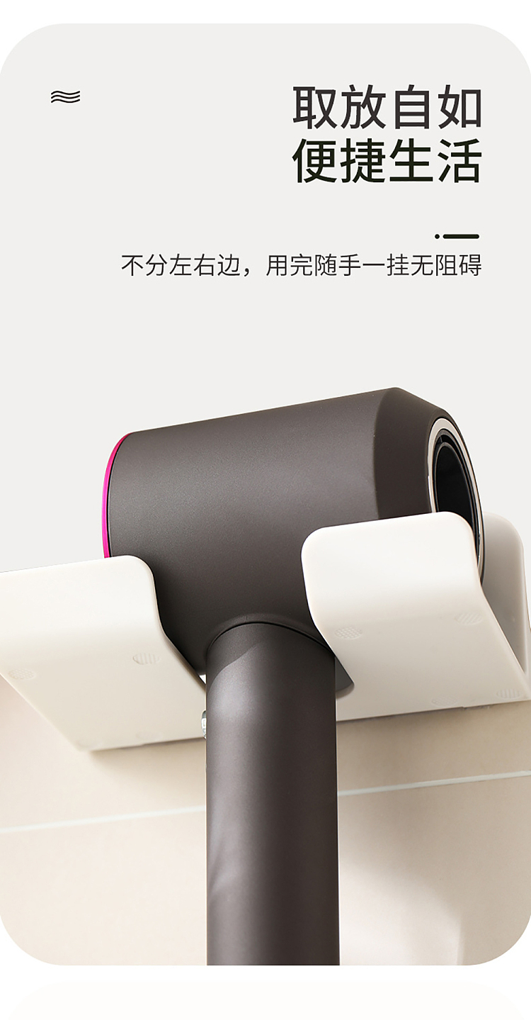 fasola-wall-hair-dryer-stand-white-5