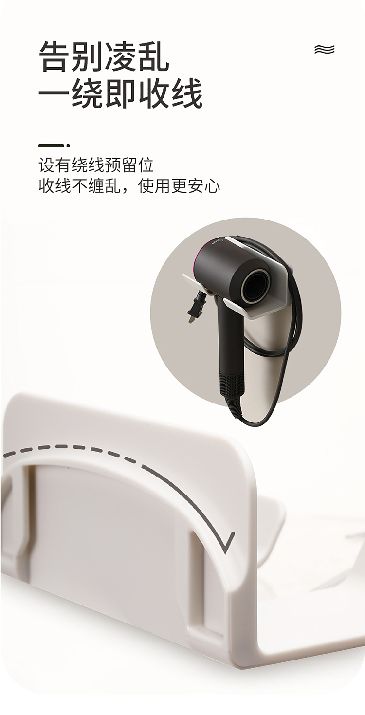 fasola-wall-hair-dryer-stand-white-6