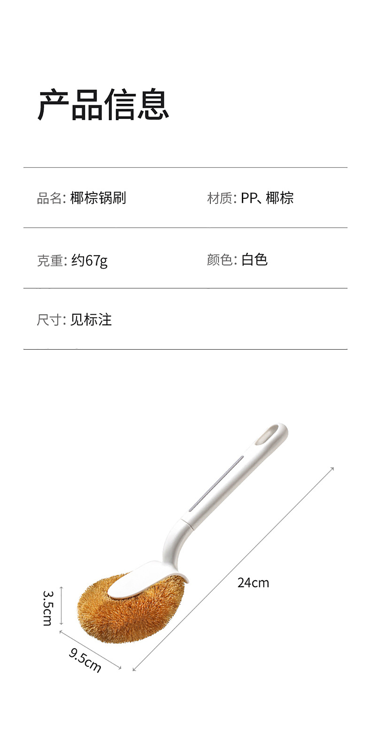 fasola-coconut-palm-pot-brush-white-15