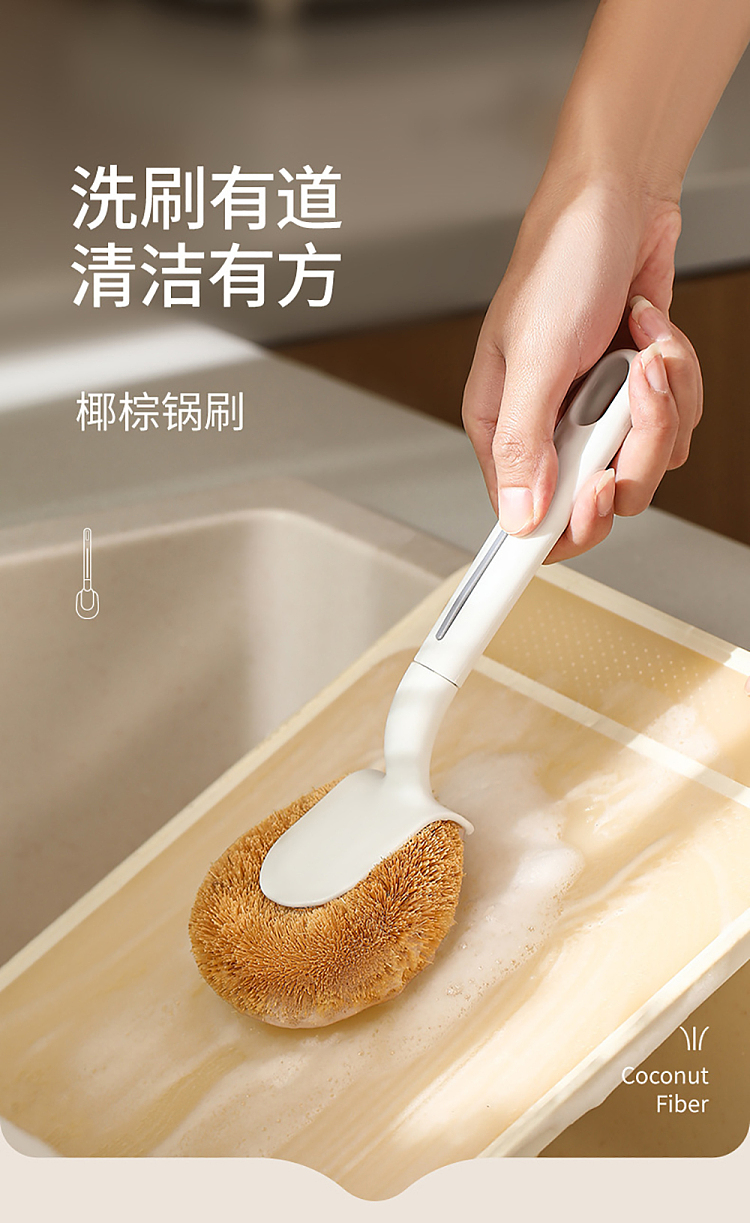 fasola-coconut-palm-pot-brush-white-2