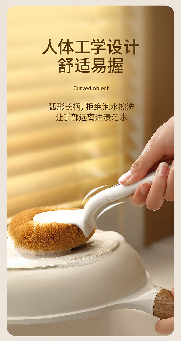 fasola-coconut-palm-pot-brush-white-6