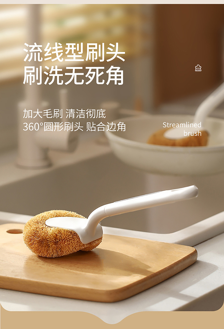 fasola-coconut-palm-pot-brush-white-8