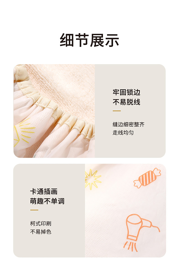 fasola-2-in-1-shower-cap-beige-11