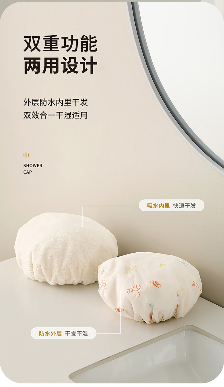 fasola-2-in-1-shower-cap-beige-4