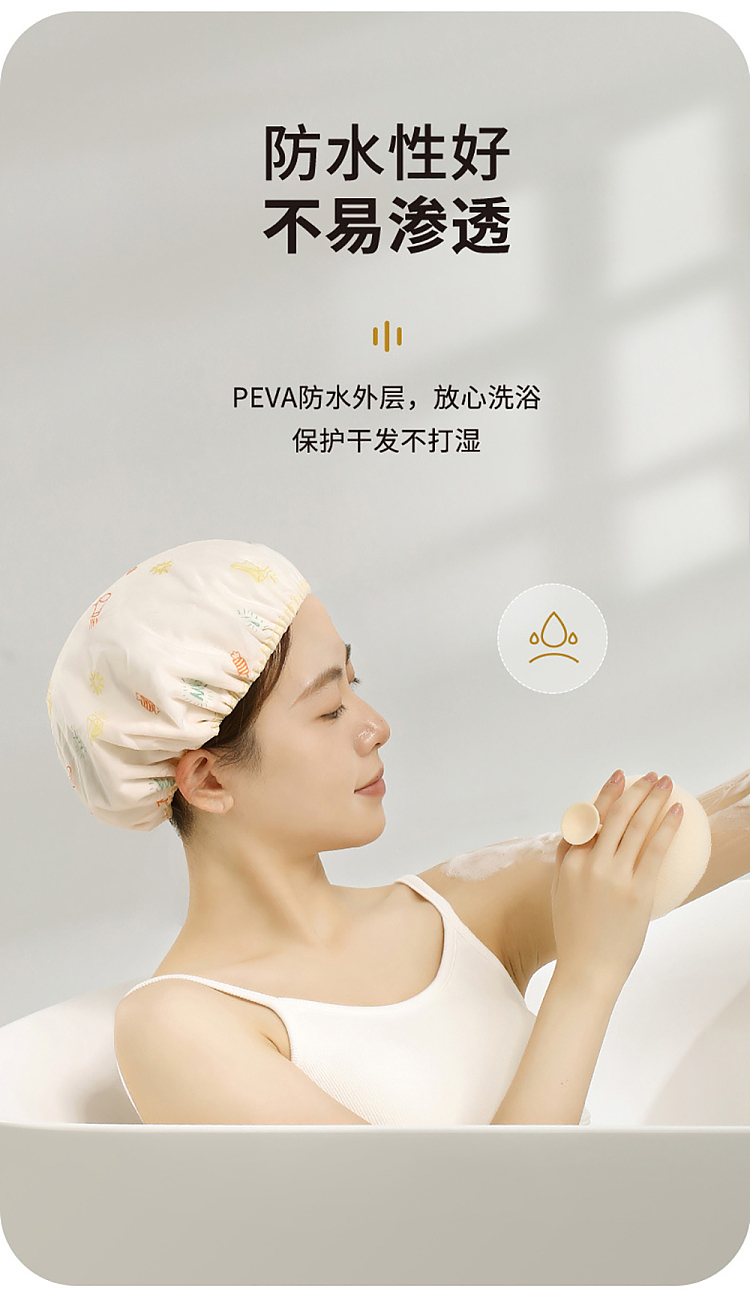 fasola-2-in-1-shower-cap-beige-5