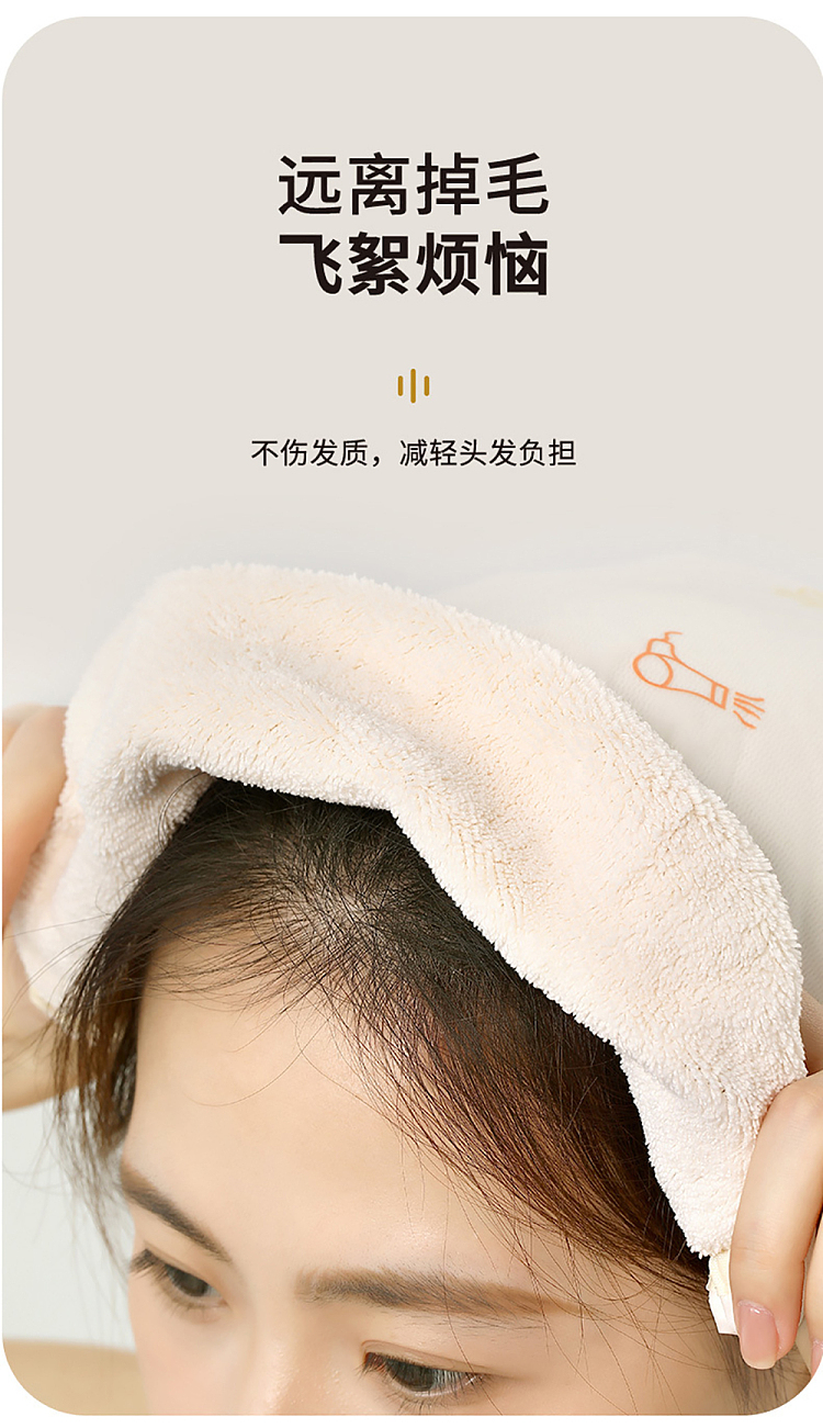 fasola-2-in-1-shower-cap-beige-7