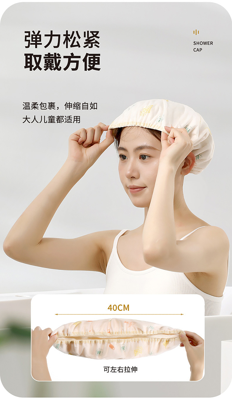 fasola-2-in-1-shower-cap-beige-8