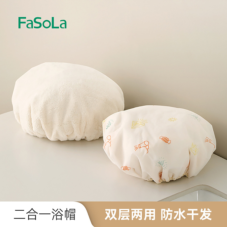 fasola-2-in-1-shower-cap-beige-2