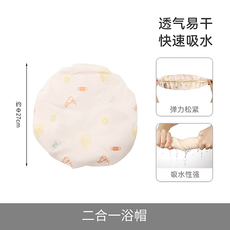fasola-2-in-1-shower-cap-beige-5