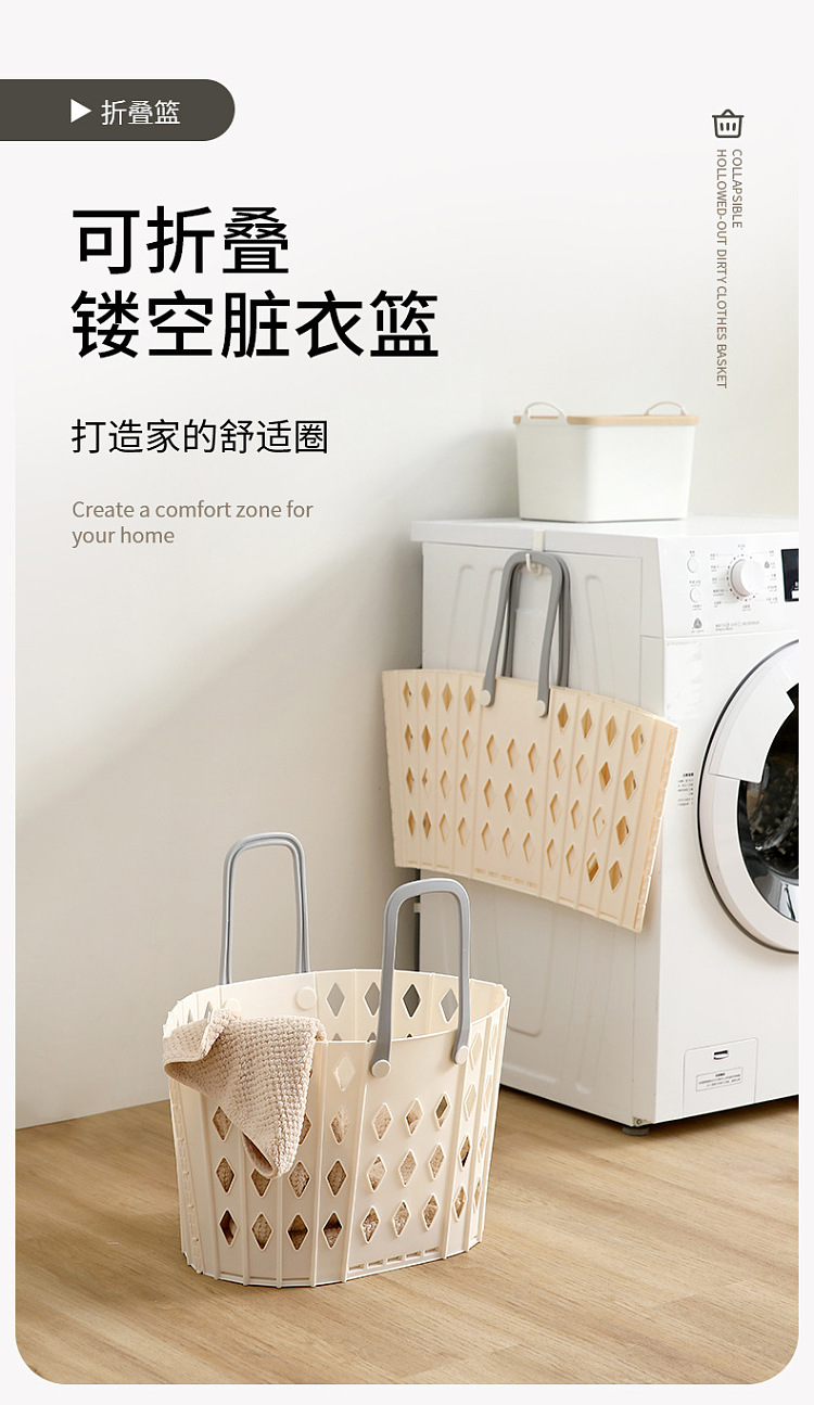 fasola-folding-basket-white-1