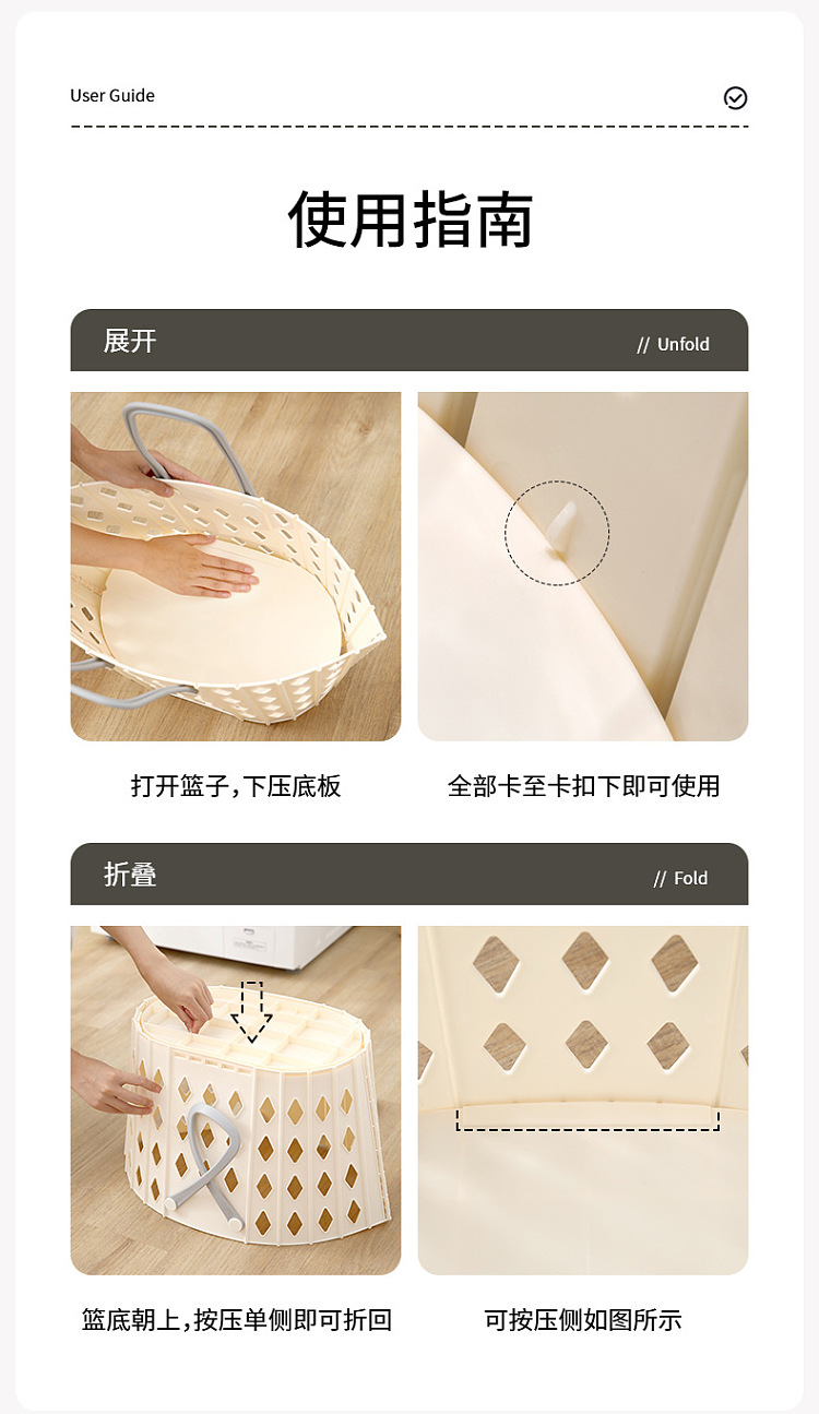 fasola-folding-basket-white-13