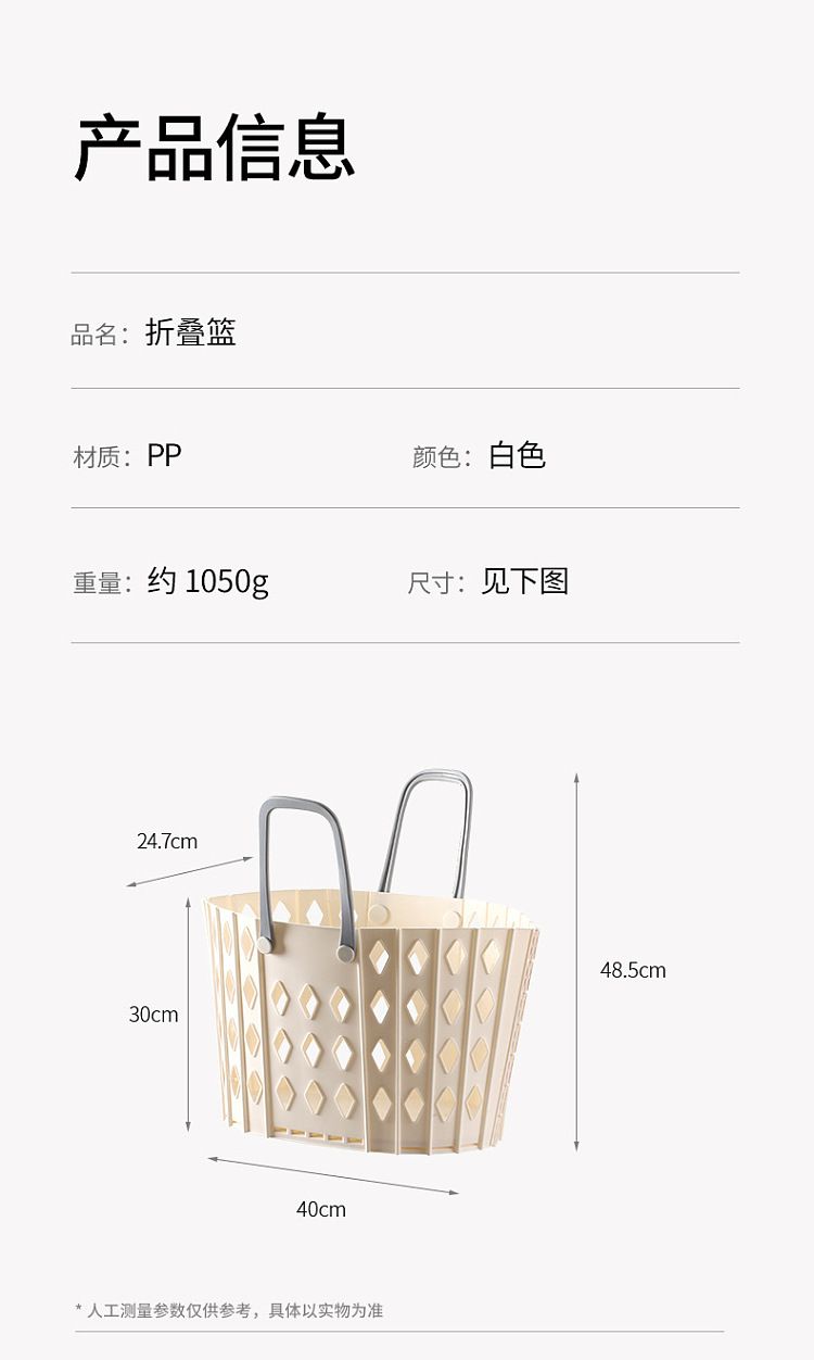 fasola-folding-basket-white-16