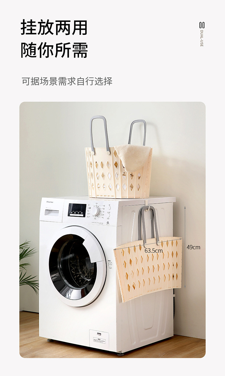 fasola-folding-basket-white-7