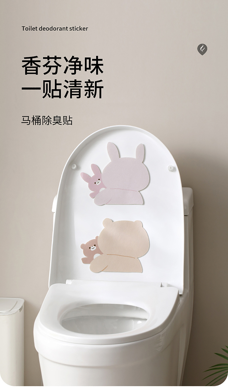 fasola-toilet-deodorizer-sticker-mile-beaver-bunny-2