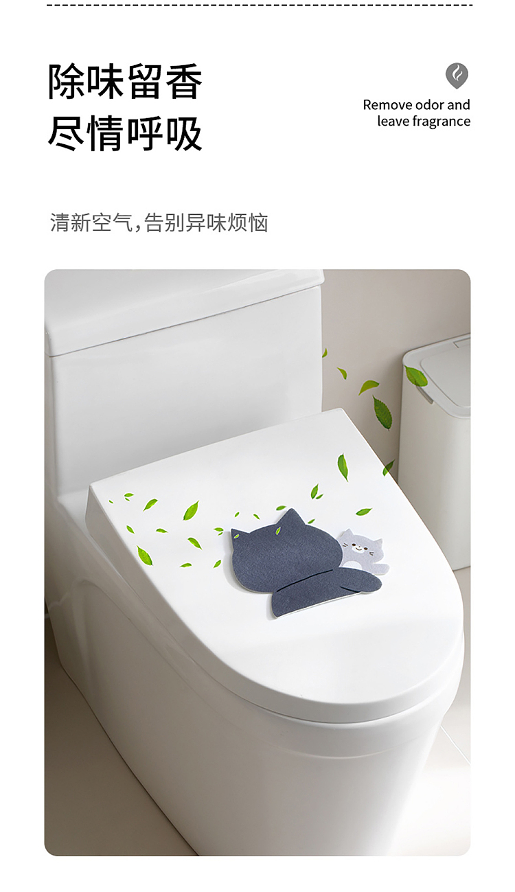 fasola-toilet-deodorizer-sticker-mile-beaver-bunny-4
