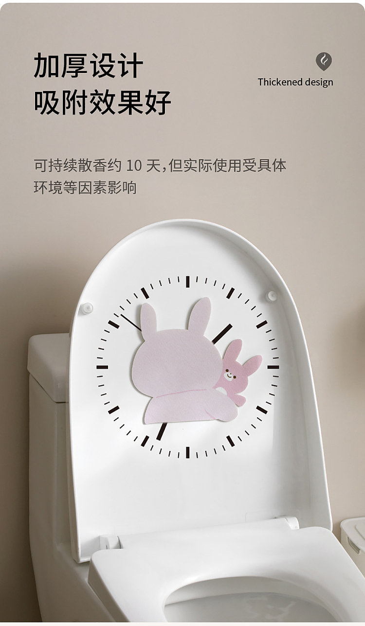 fasola-toilet-deodorizer-sticker-mile-beaver-bunny-5