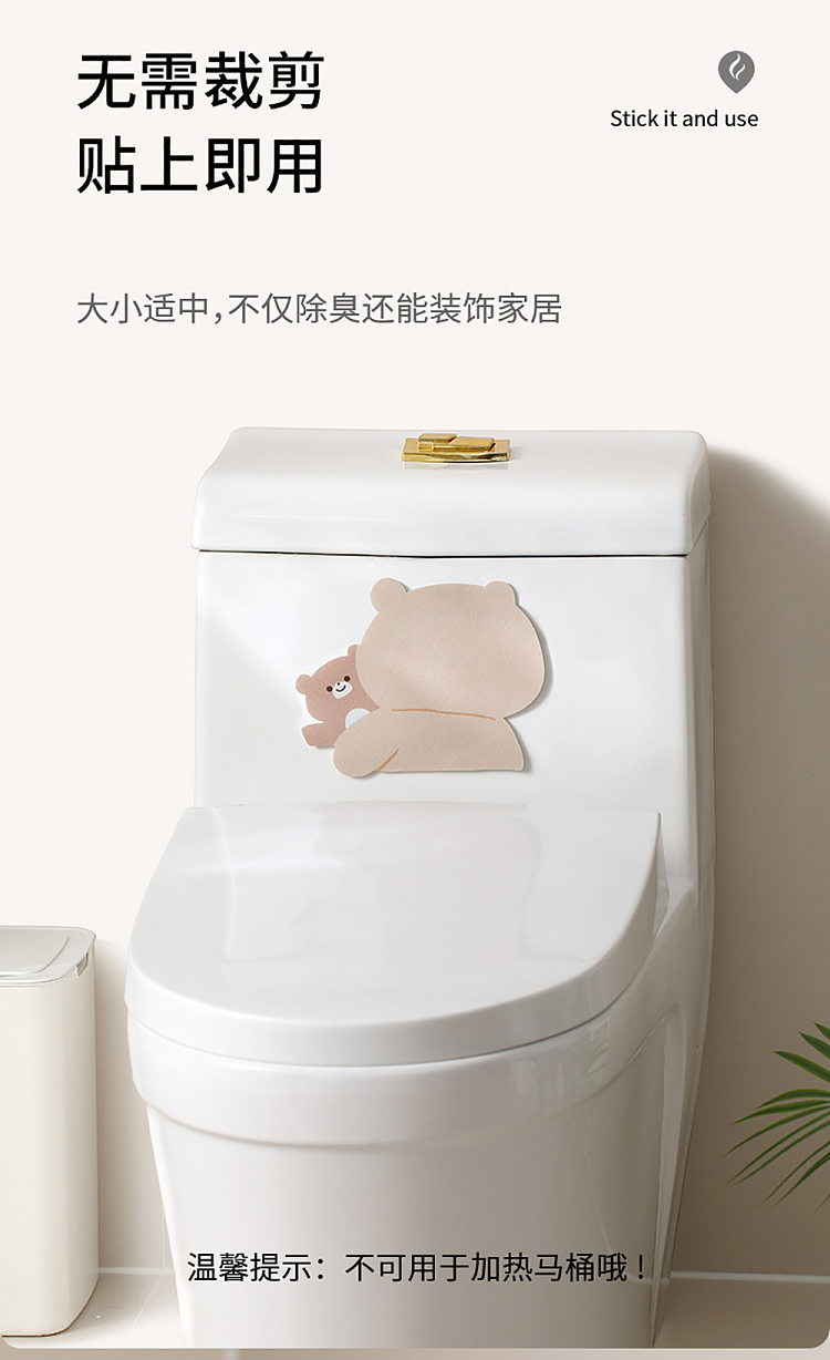 fasola-toilet-deodorizer-sticker-mile-beaver-bunny-7