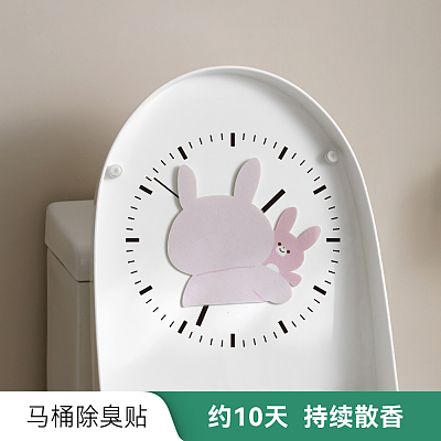 FaSoLa 马桶除臭贴 哩狸兔