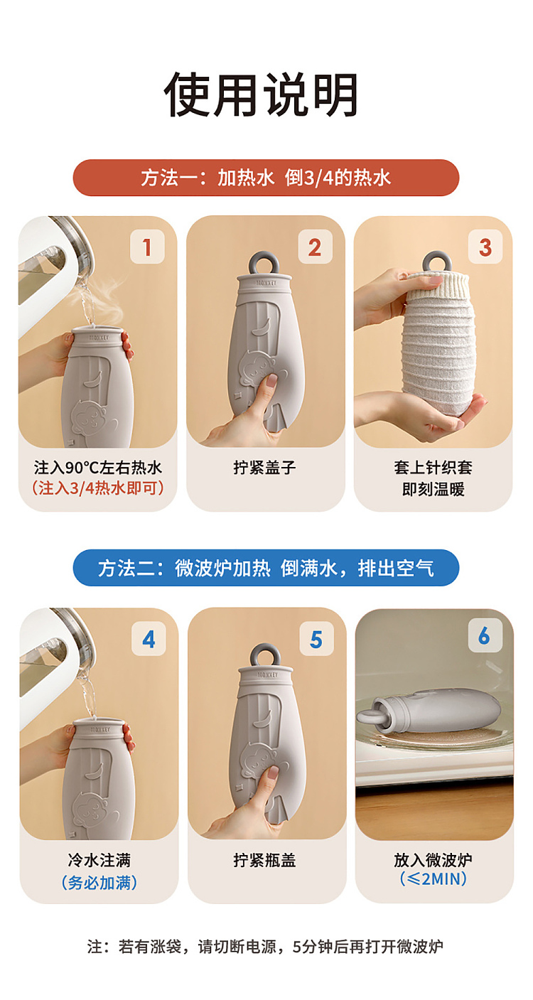 fasola-silicone-hot-water-bag-beige-giraffe-500ml-with-knit-cover-14