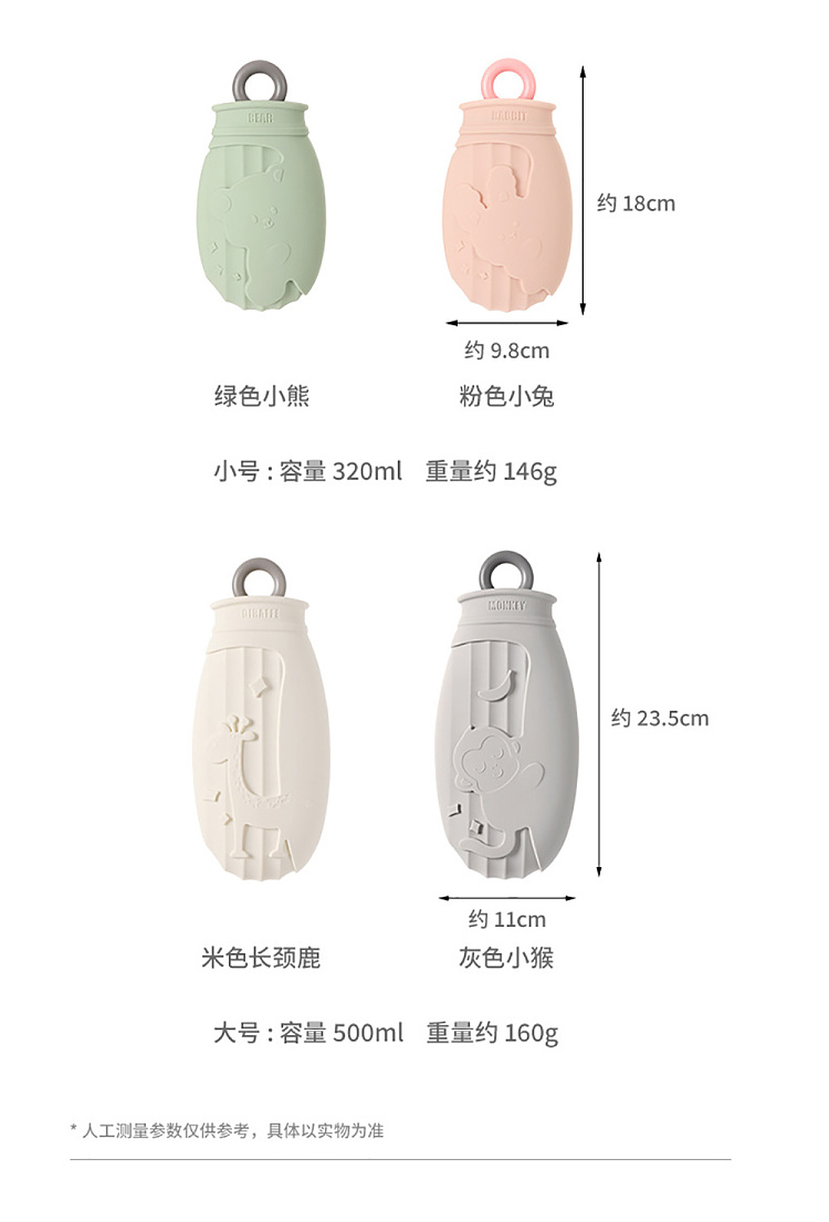 fasola-silicone-hot-water-bag-beige-giraffe-500ml-with-knit-cover-18
