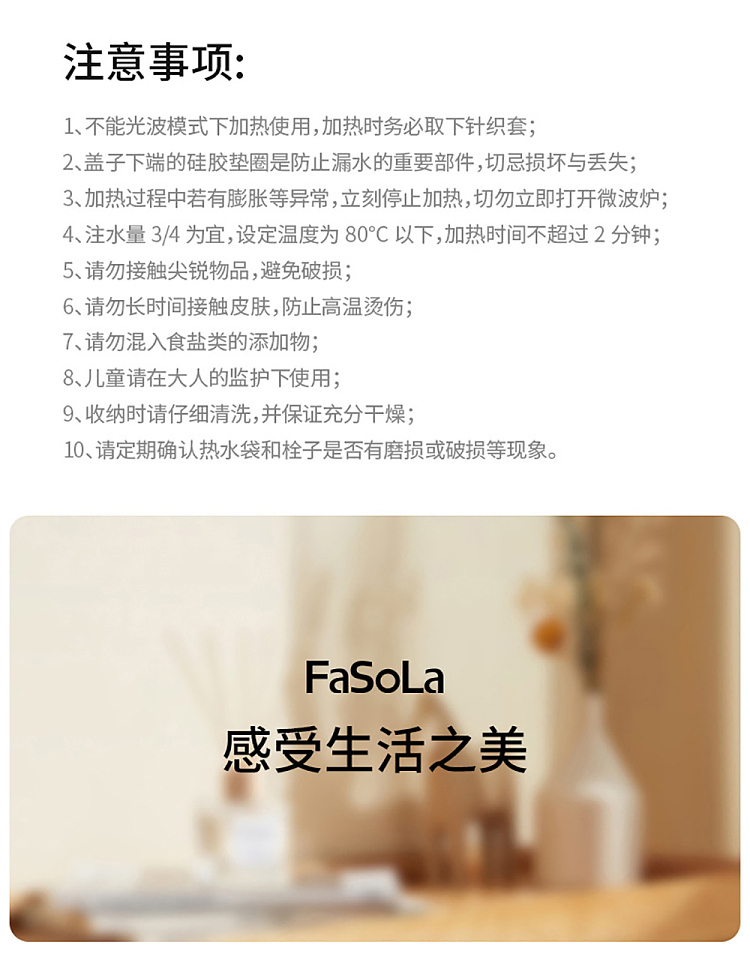 fasola-silicone-hot-water-bag-beige-giraffe-500ml-with-knit-cover-19