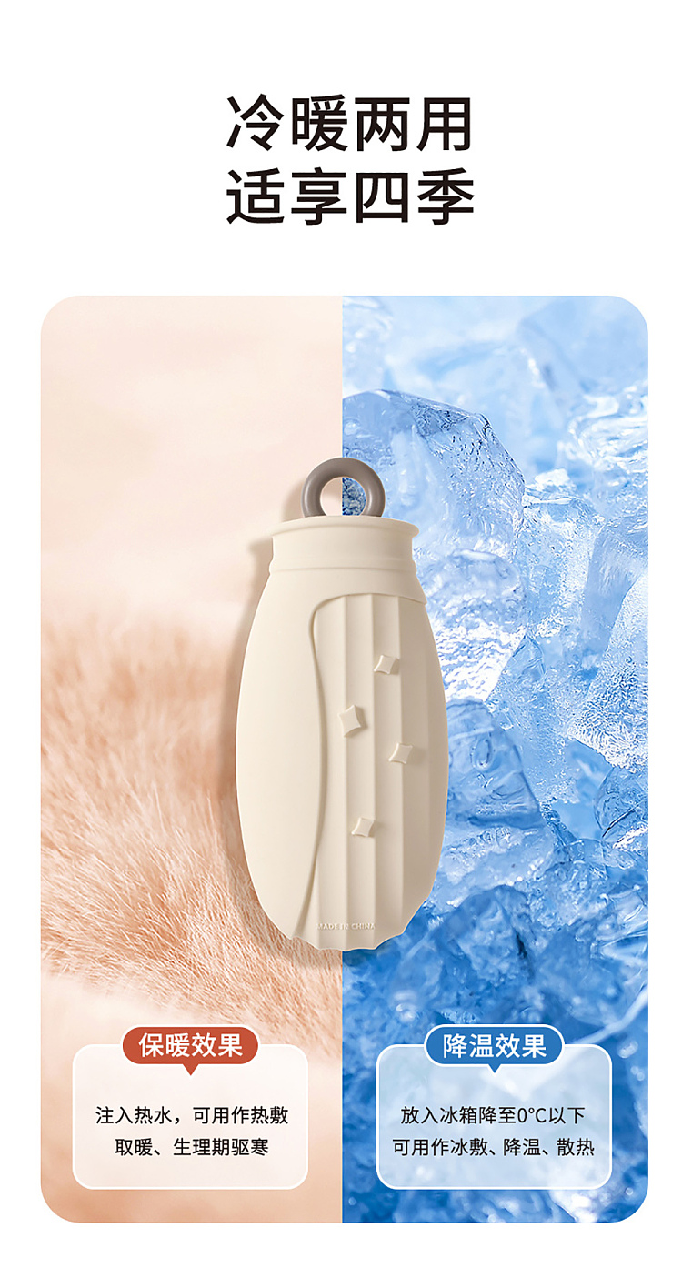 fasola-silicone-hot-water-bag-beige-giraffe-500ml-with-knit-cover-5