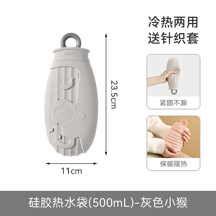 fasola-silicone-hot-water-bag-gray-monkey-500ml-with-knit-cover-5