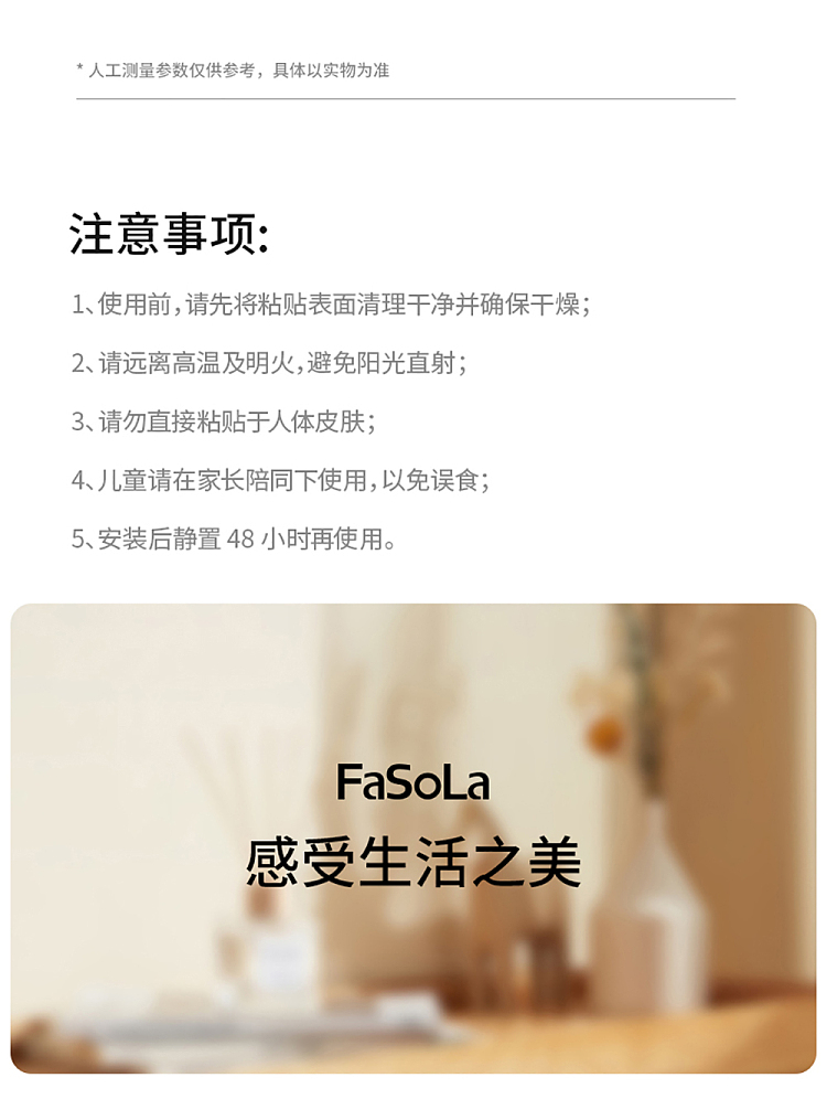 fasola-mesh-nano-streak-free-adhesive-white-6pcs-included-13