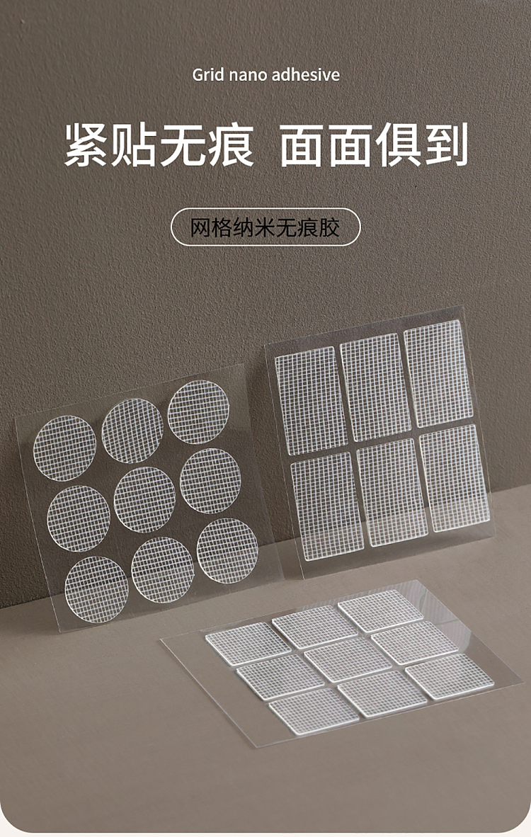fasola-mesh-nano-streak-free-adhesive-white-6pcs-included-2