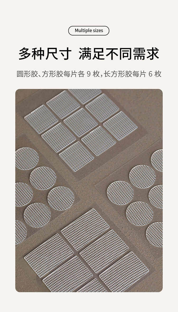 fasola-mesh-nano-streak-free-adhesive-white-6pcs-included-8