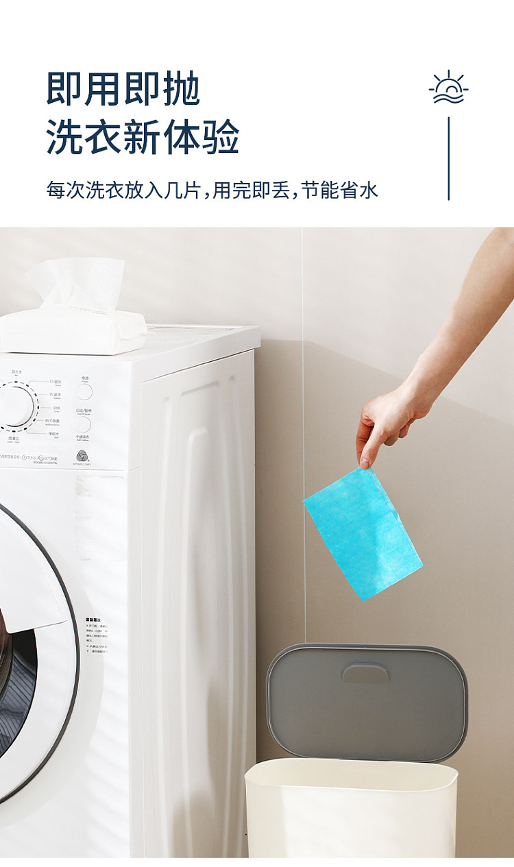 fasola-anti-stringing-laundry-color-absorbent-tablet-white-50pcs-included-10
