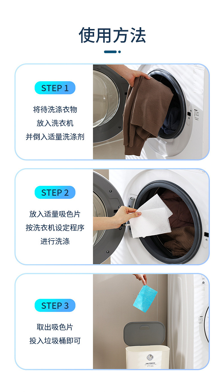 fasola-anti-stringing-laundry-color-absorbent-tablet-white-50pcs-included-15