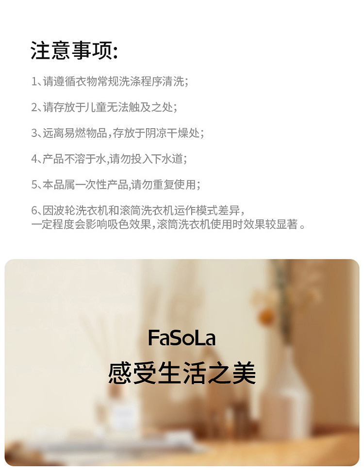 fasola-anti-stringing-laundry-color-absorbent-tablet-white-50pcs-included-19