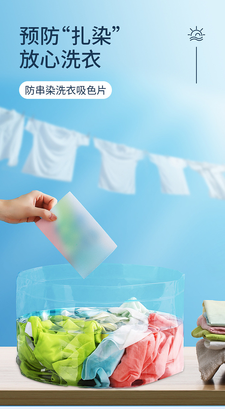 fasola-anti-stringing-laundry-color-absorbent-tablet-white-50pcs-included-2